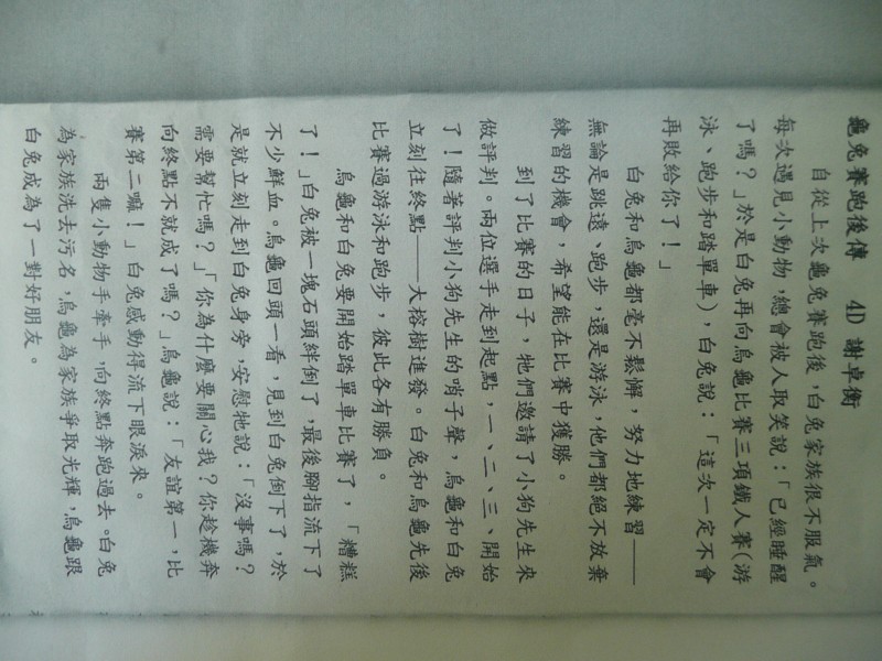 P1080739.JPG