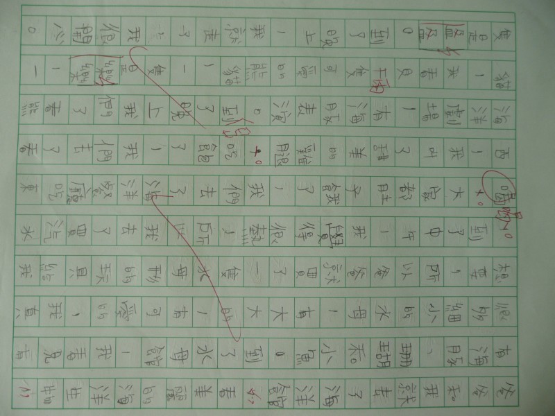 P1080746.JPG