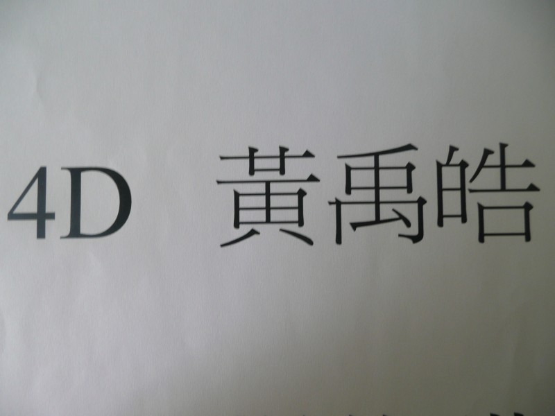 P1080748.JPG