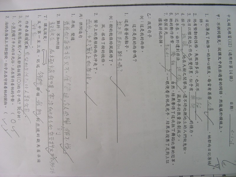 DSCN0551.JPG