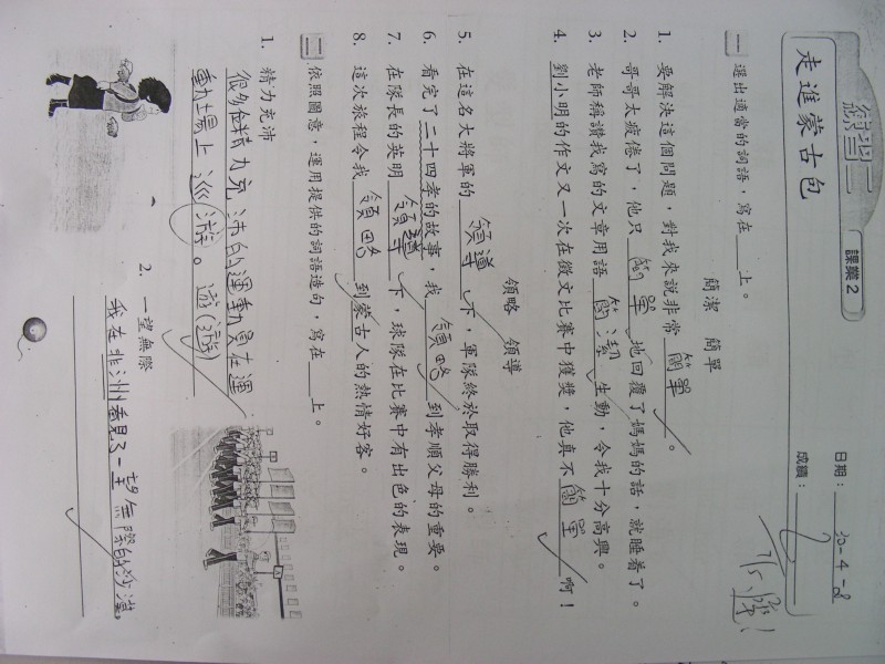 DSCN0552.JPG