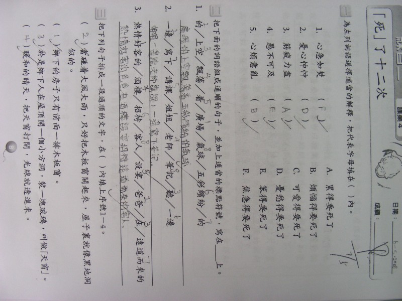 DSCN0733.JPG