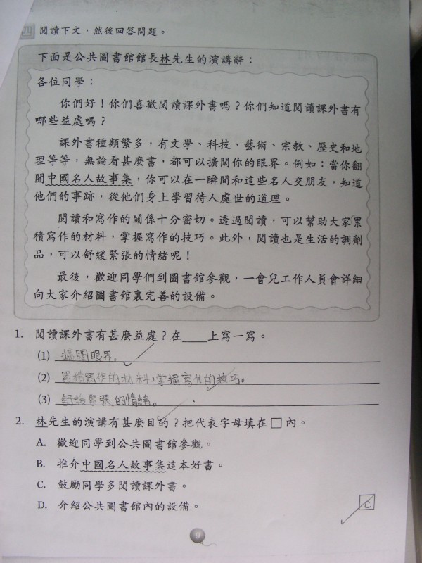 DSCN0734.JPG