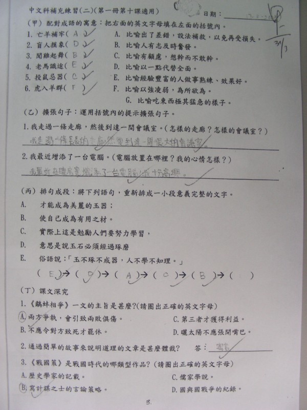 DSCN0735.JPG