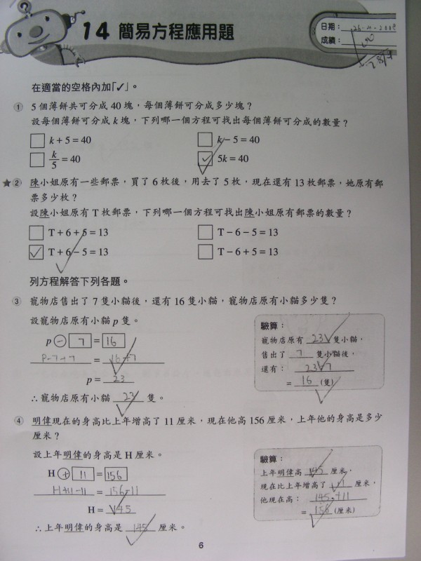 DSCN0736.JPG