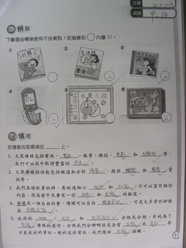 DSCN0739.JPG