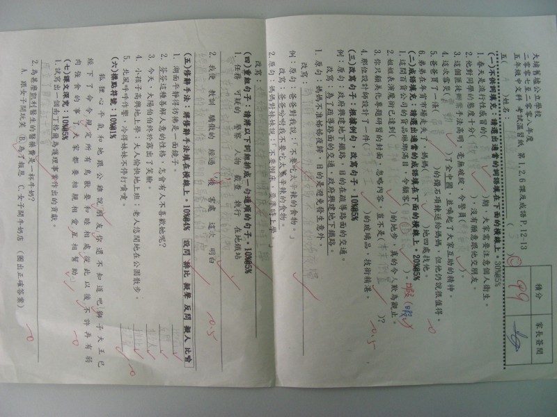 DSCN0671.JPG