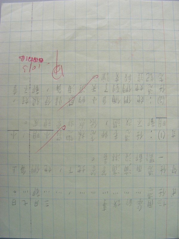 DSCN0672.JPG