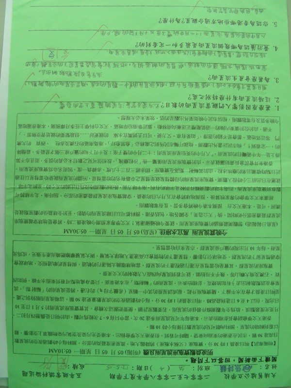 DSCN0764.JPG