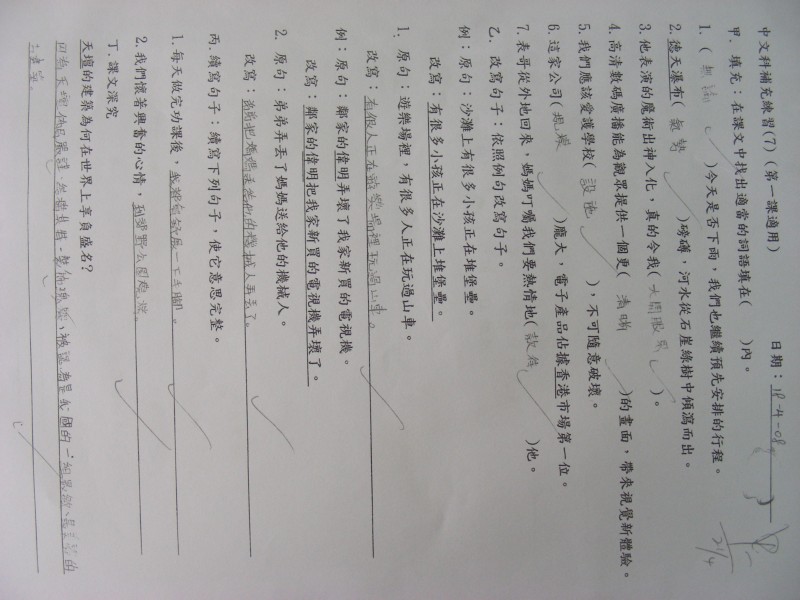 DSCN0765.JPG