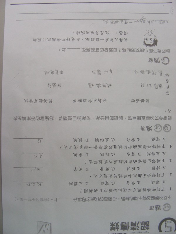 DSCN0766.JPG