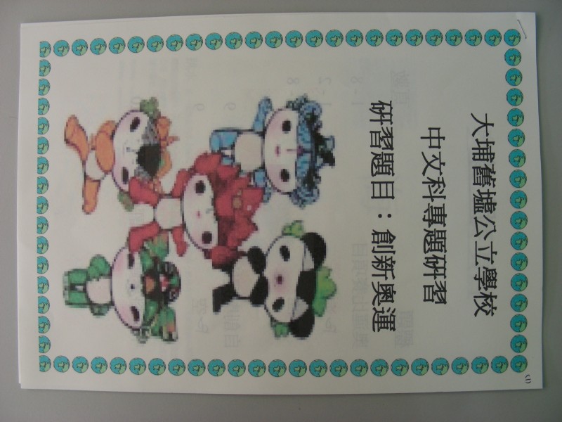 DSCN0596.JPG