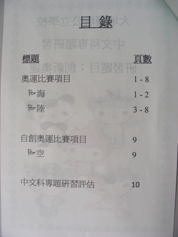 DSCN0597.JPG