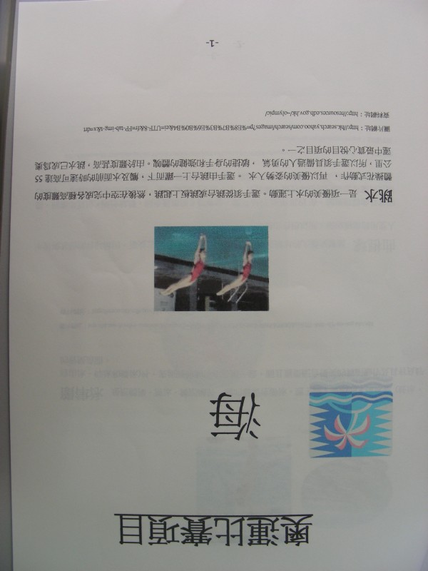 DSCN0598.JPG