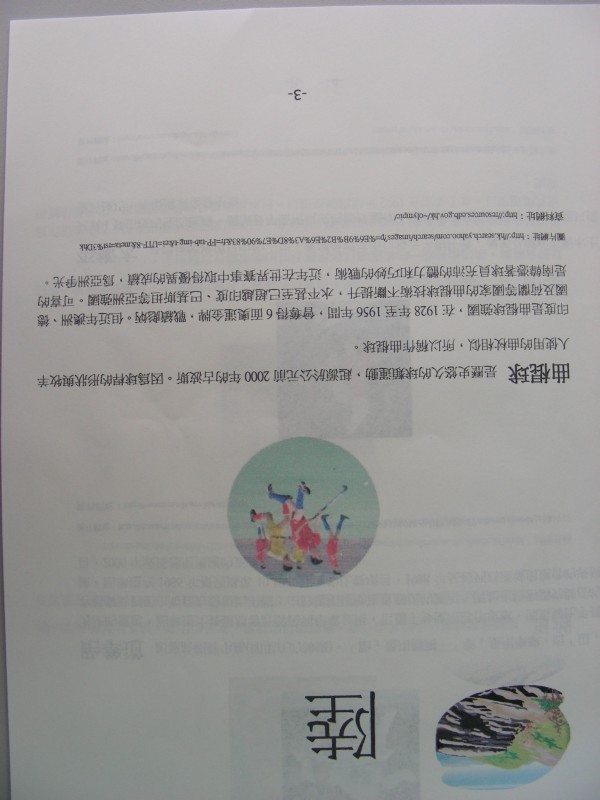 DSCN0600.JPG