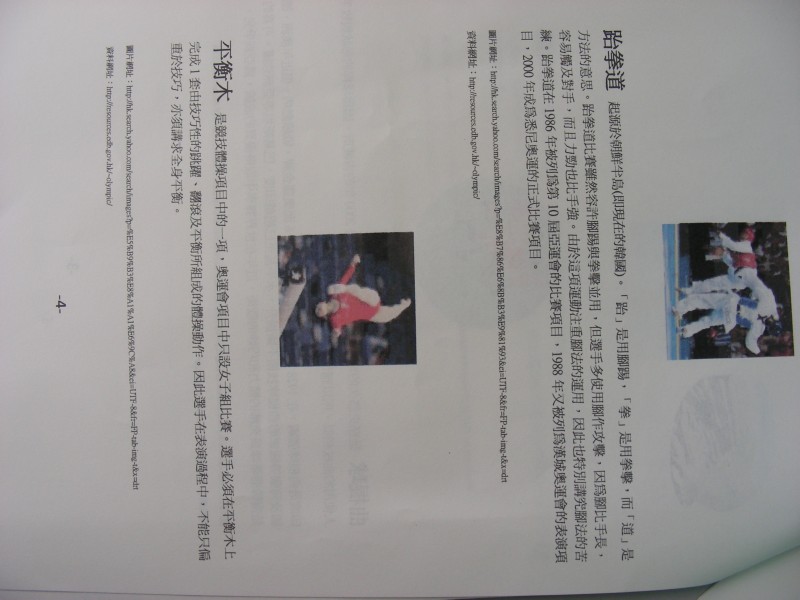 DSCN0601.JPG