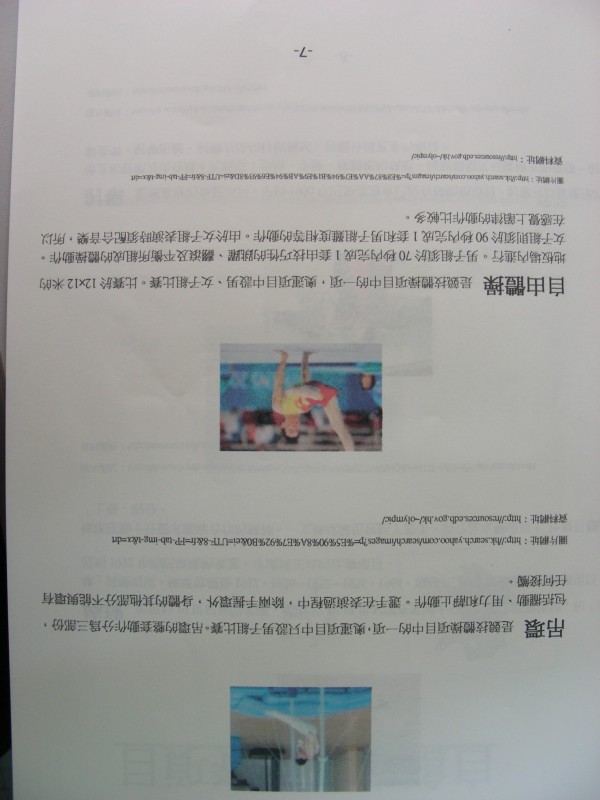 DSCN0604.JPG