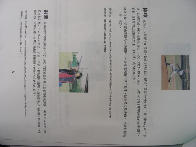 DSCN0605.JPG