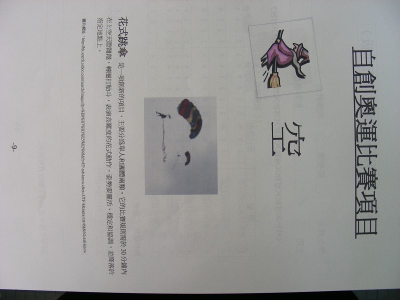 DSCN0606.JPG