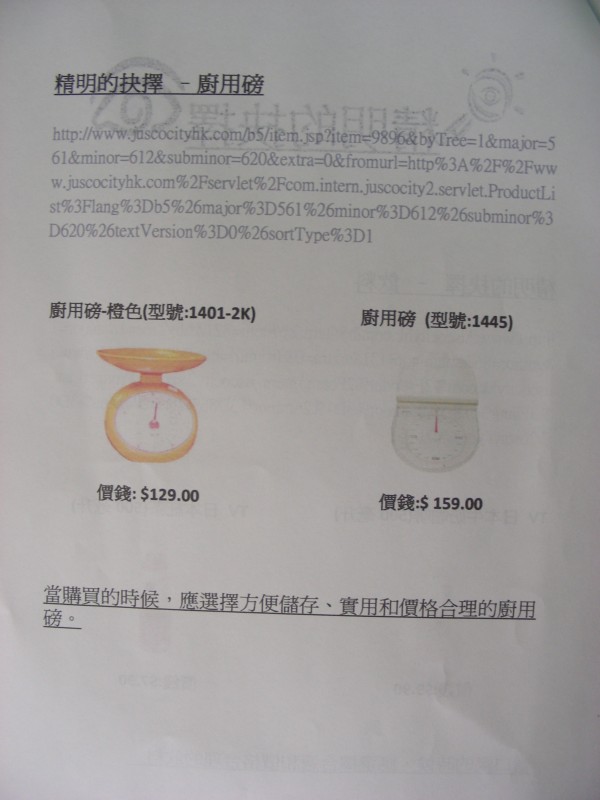 DSCN0608.JPG