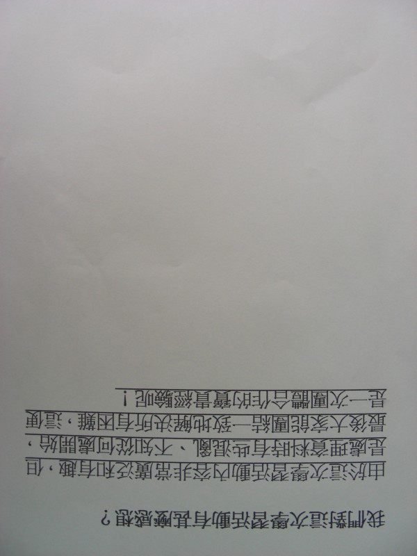 DSCN0609.JPG