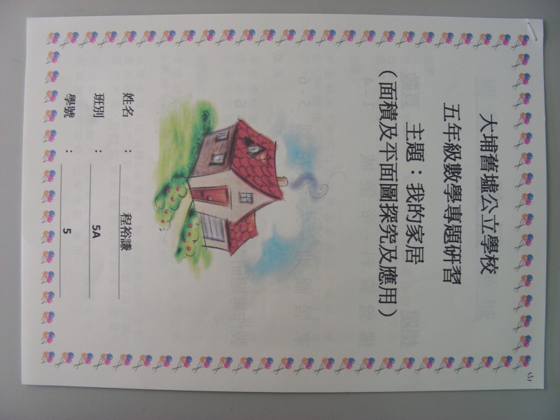 DSCN0610.JPG