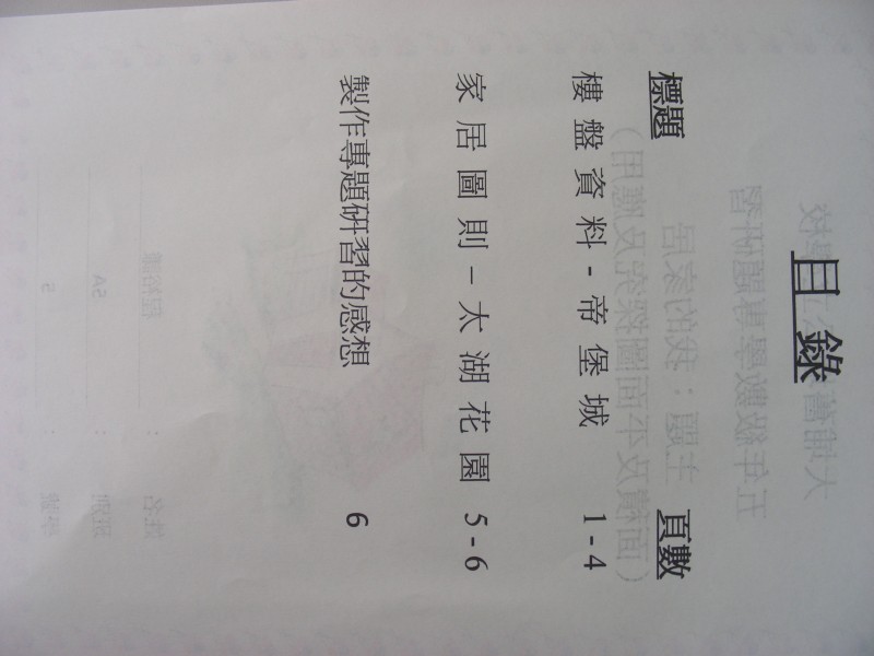 DSCN0611.JPG