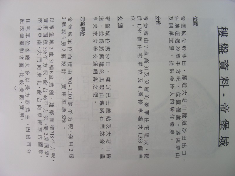 DSCN0612.JPG
