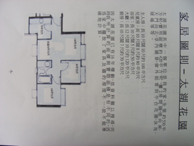 DSCN0616.JPG