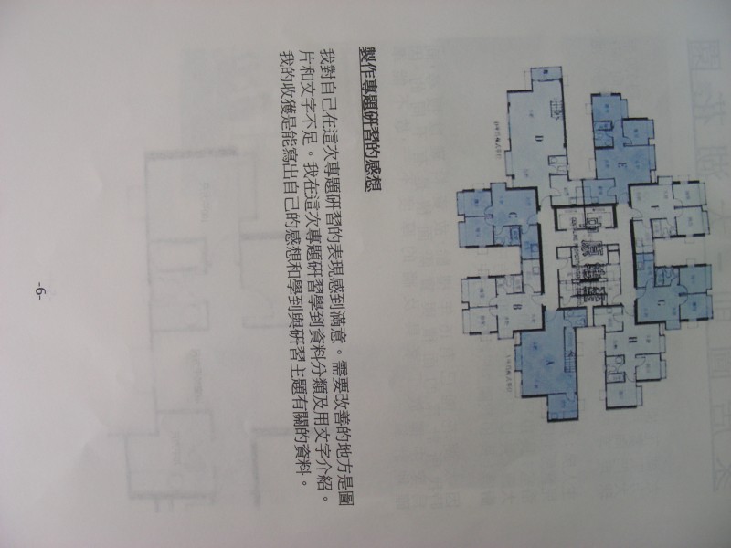 DSCN0617.JPG