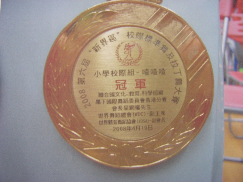 DSCN0690.JPG