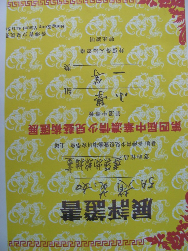 DSCN0693.JPG