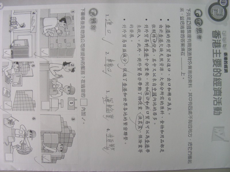 DSCN0556.JPG