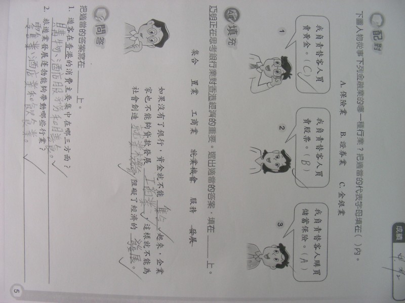 DSCN0557.JPG