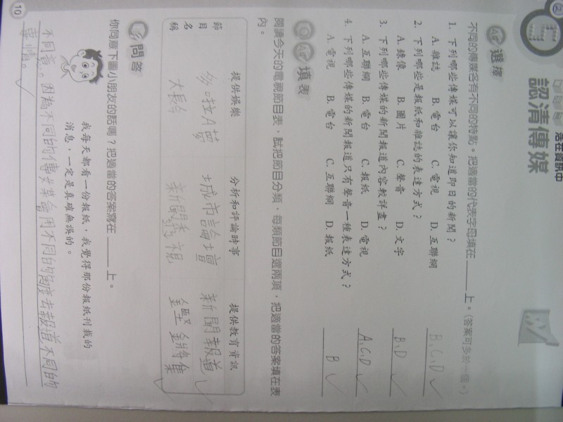 DSCN0558.JPG
