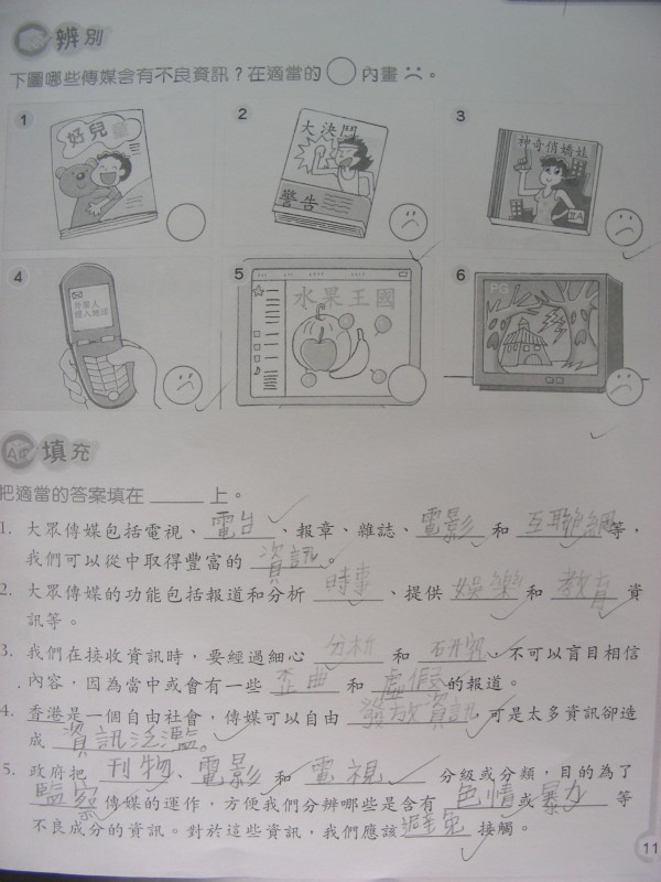 DSCN0559.JPG