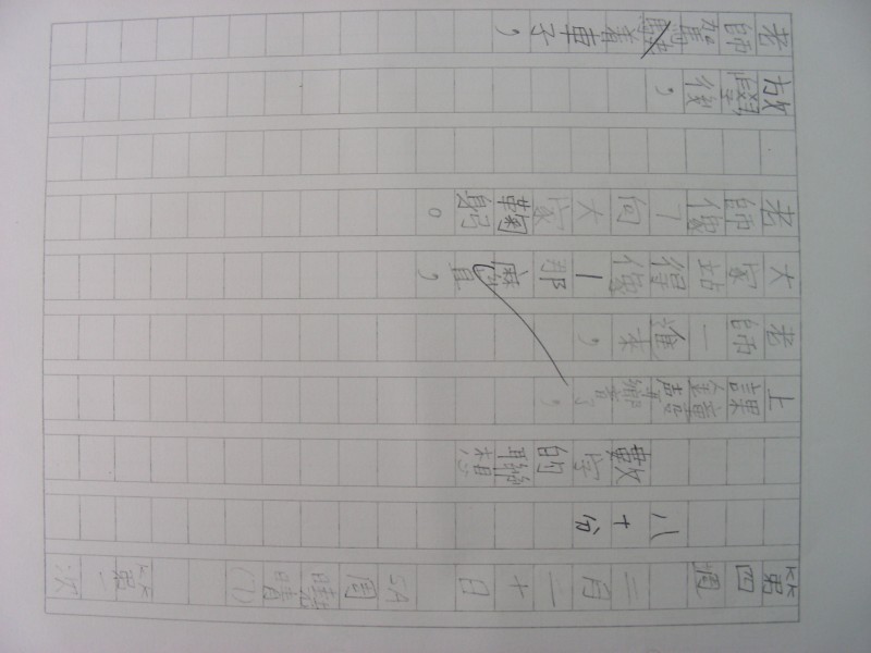 DSCN0560.JPG