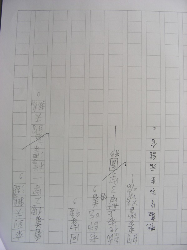 DSCN0561.JPG