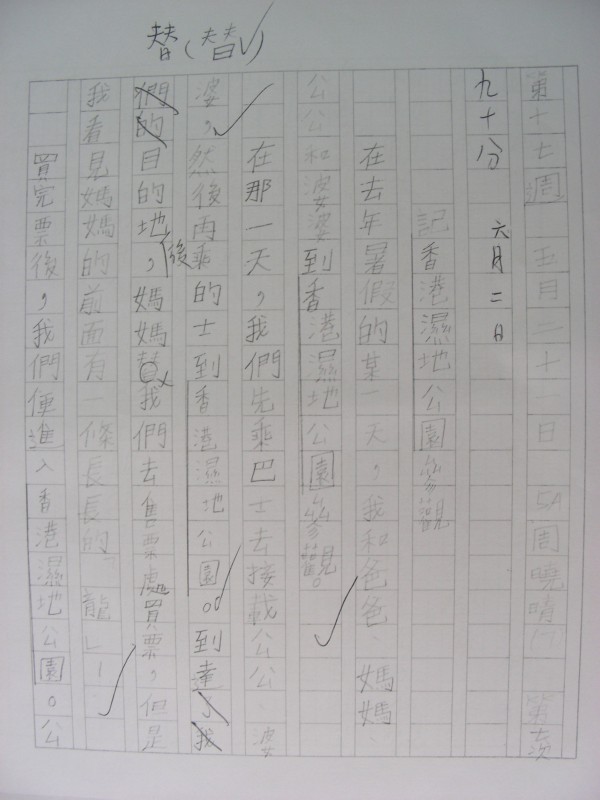 DSCN0562.JPG