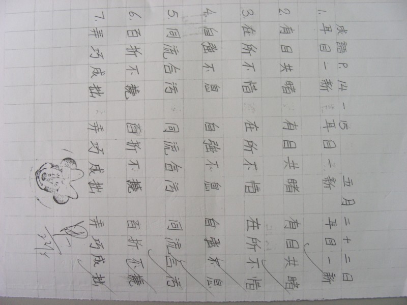DSCN0768.JPG