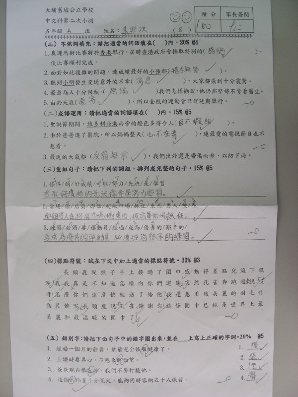 DSCN0770.JPG