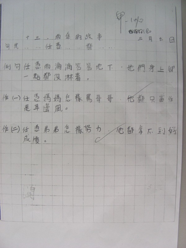 DSCN0771.JPG