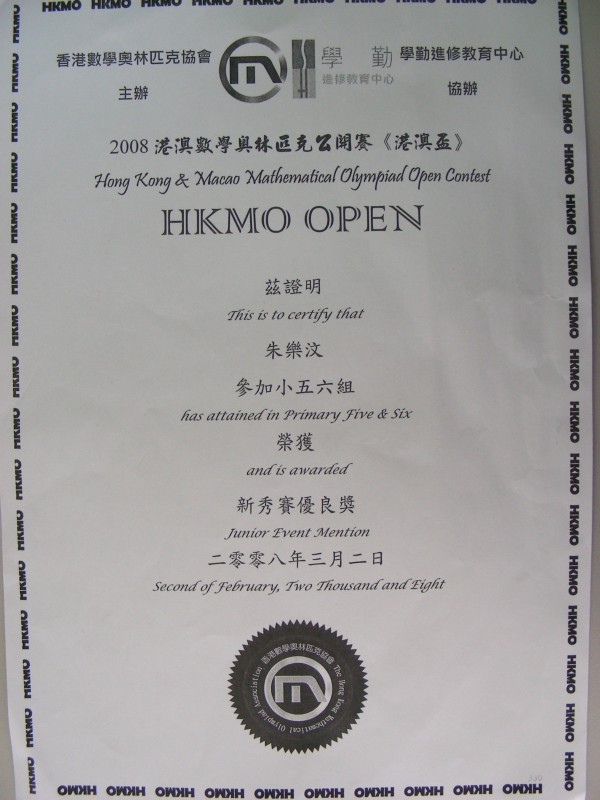 DSCN0772.JPG