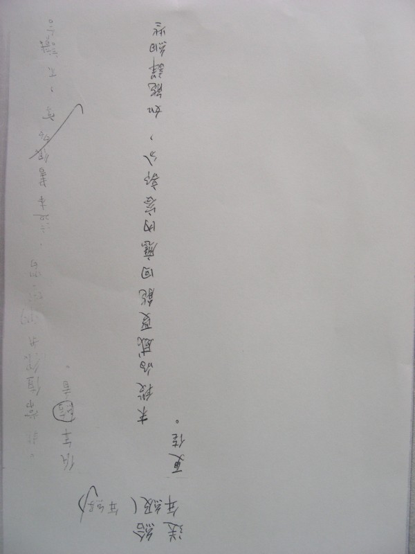 DSCN0755.JPG