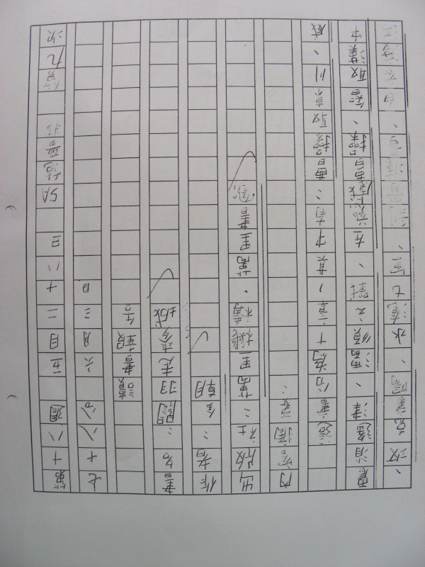 DSCN0757.JPG