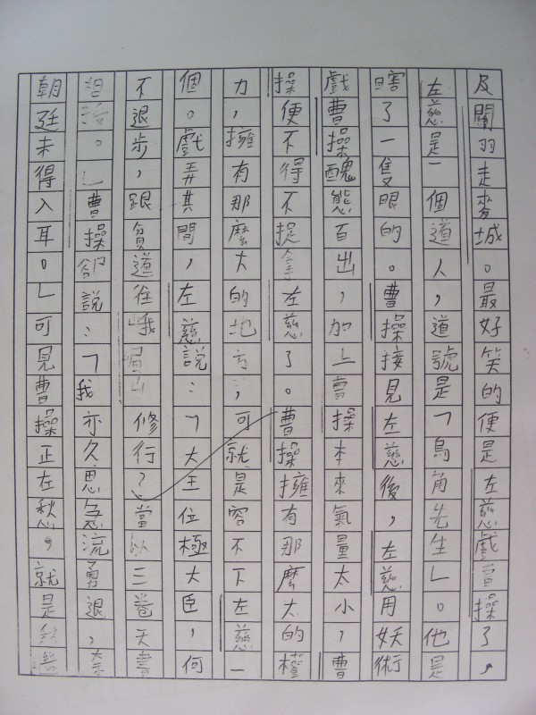 DSCN0758.JPG