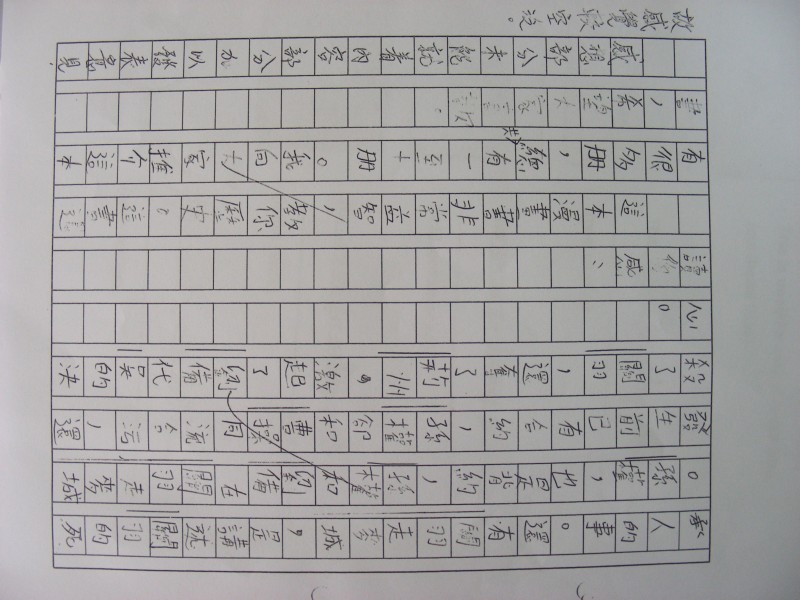 DSCN0759.JPG