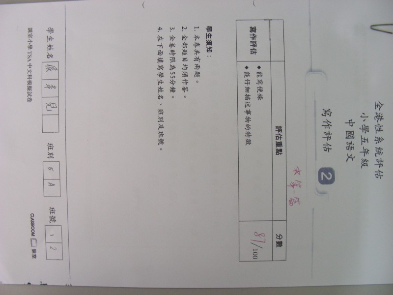 DSCN0706.JPG
