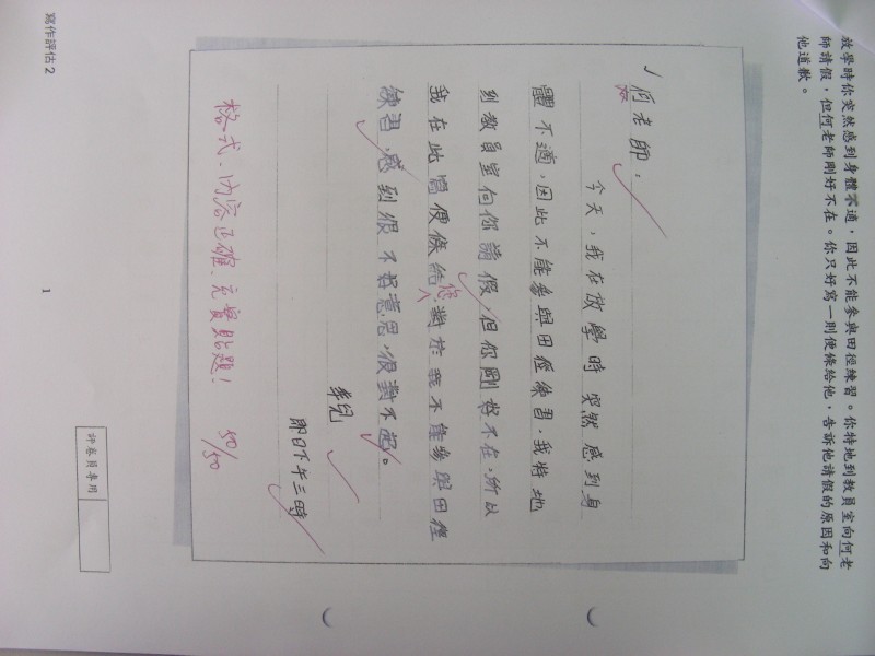 DSCN0707.JPG