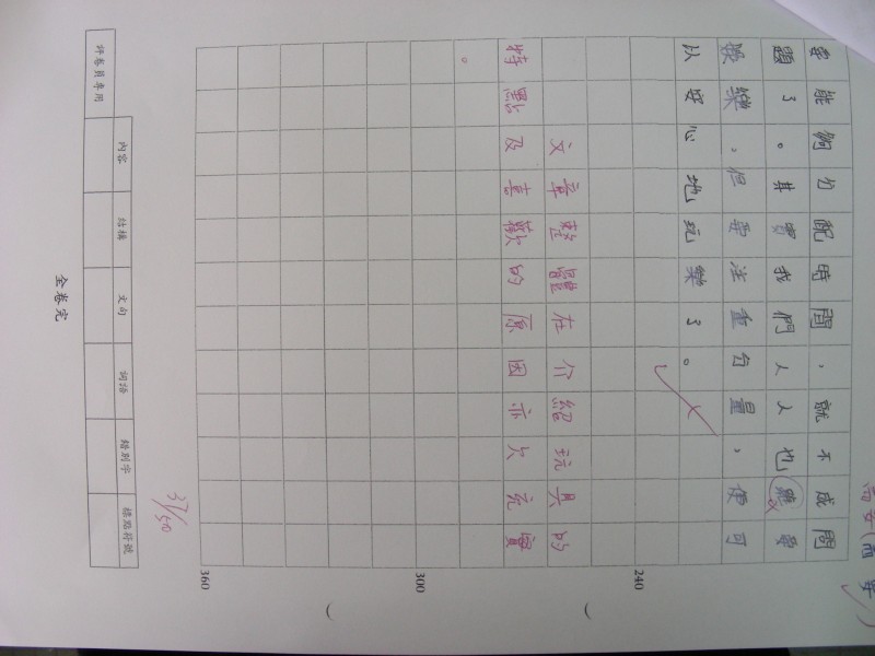 DSCN0709.JPG